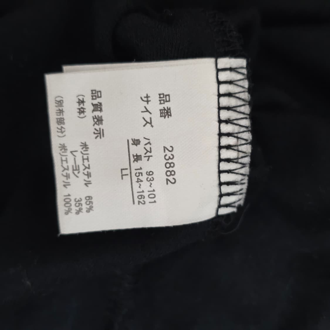 공겜여주st 고딕 블랙 레이스 리본 블라우스 상품이미지5