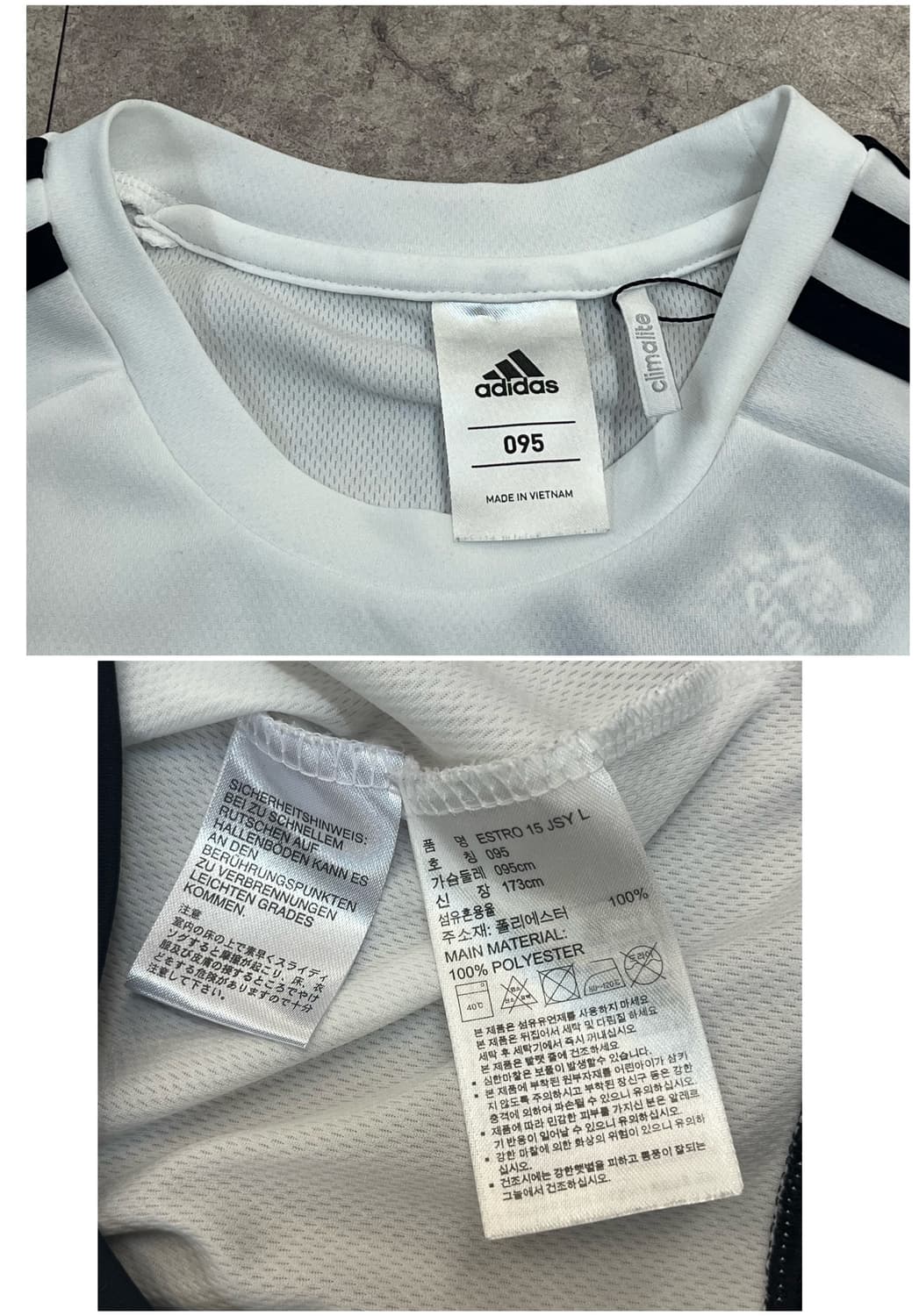 아디다스 기능성 긴팔티 화이트 95 #csz3585 상품이미지4