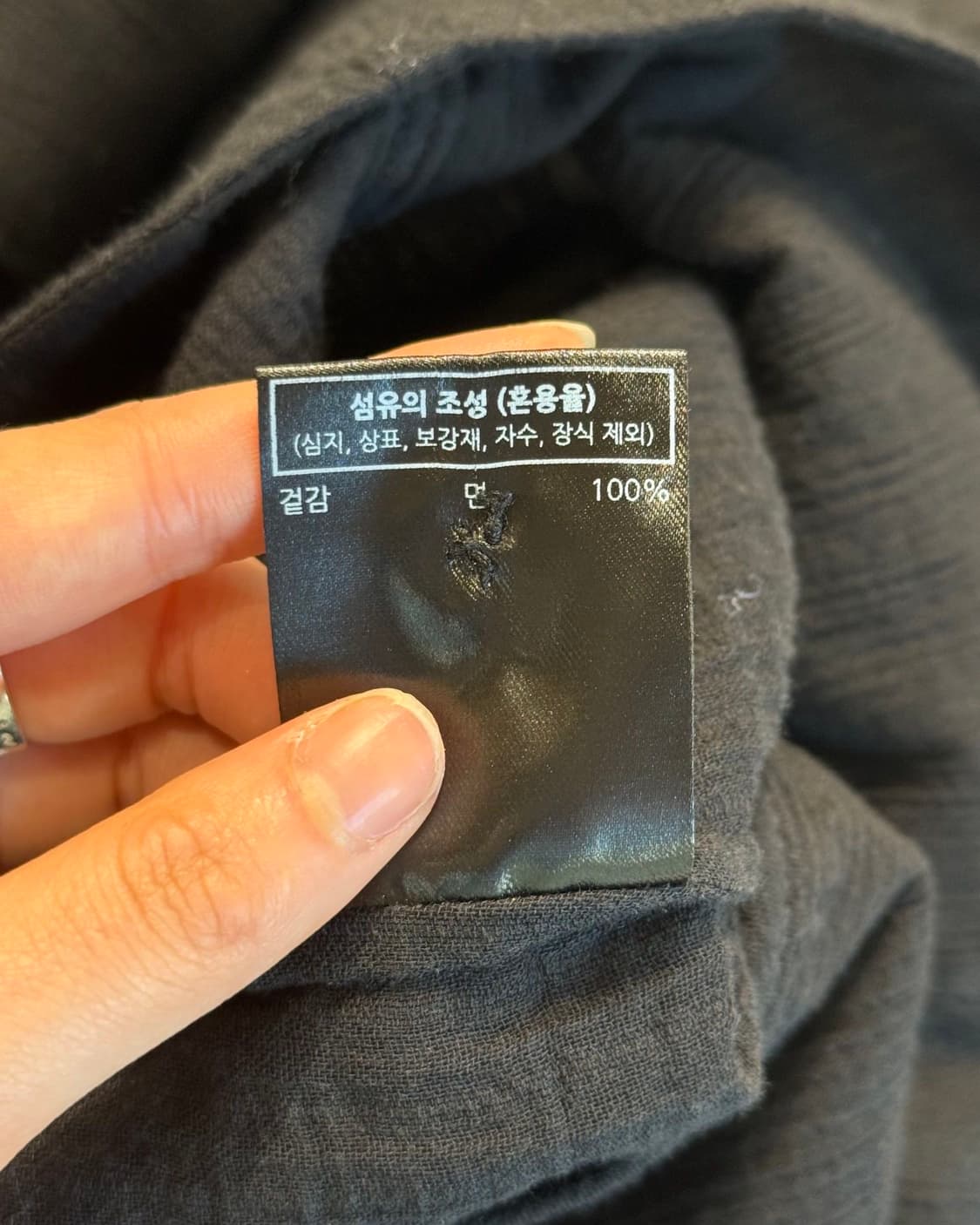 폴리테루 블랙 코튼 투웨이 자켓 상품이미지9
