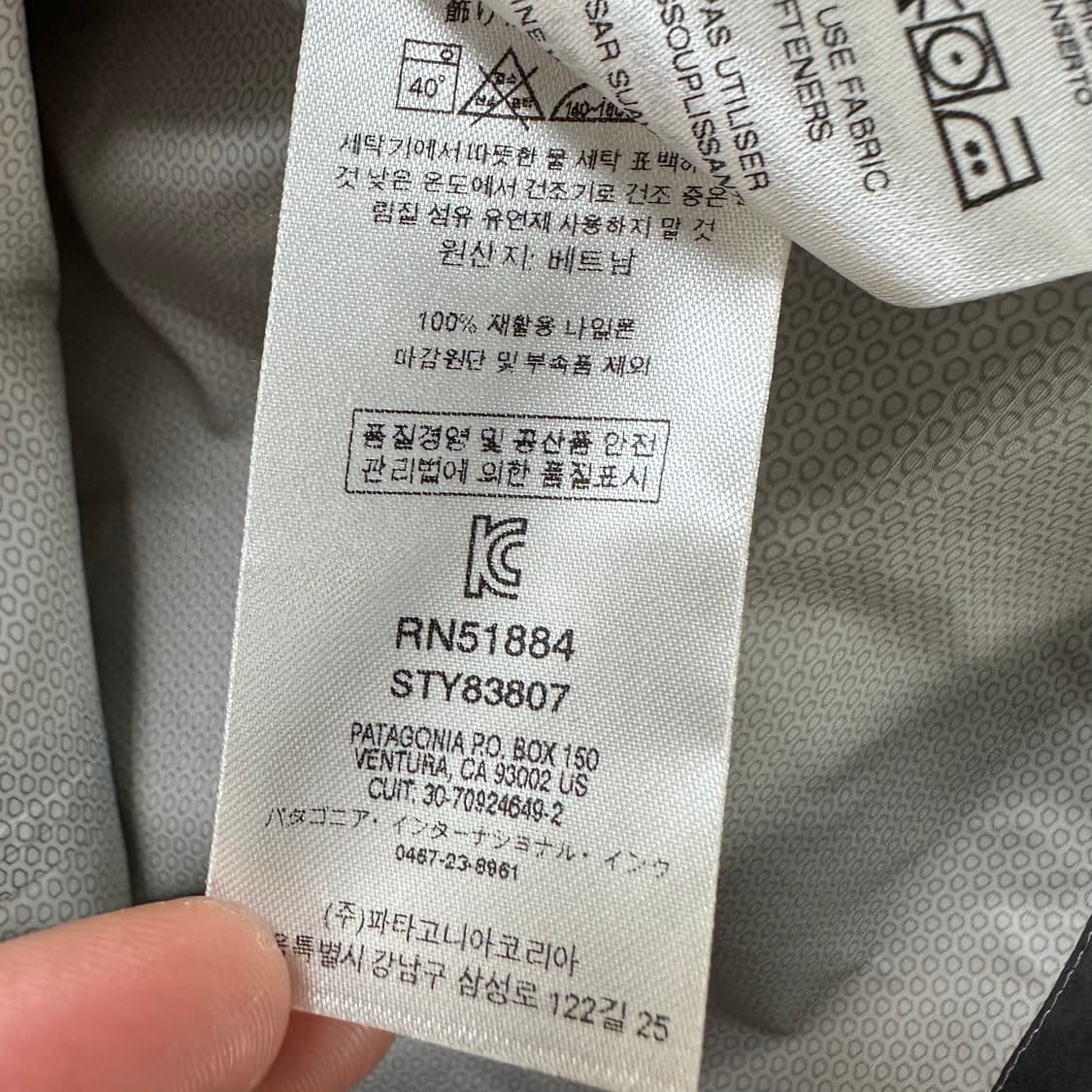 파타고니아 토렌쉘 후드 자켓 상품이미지9