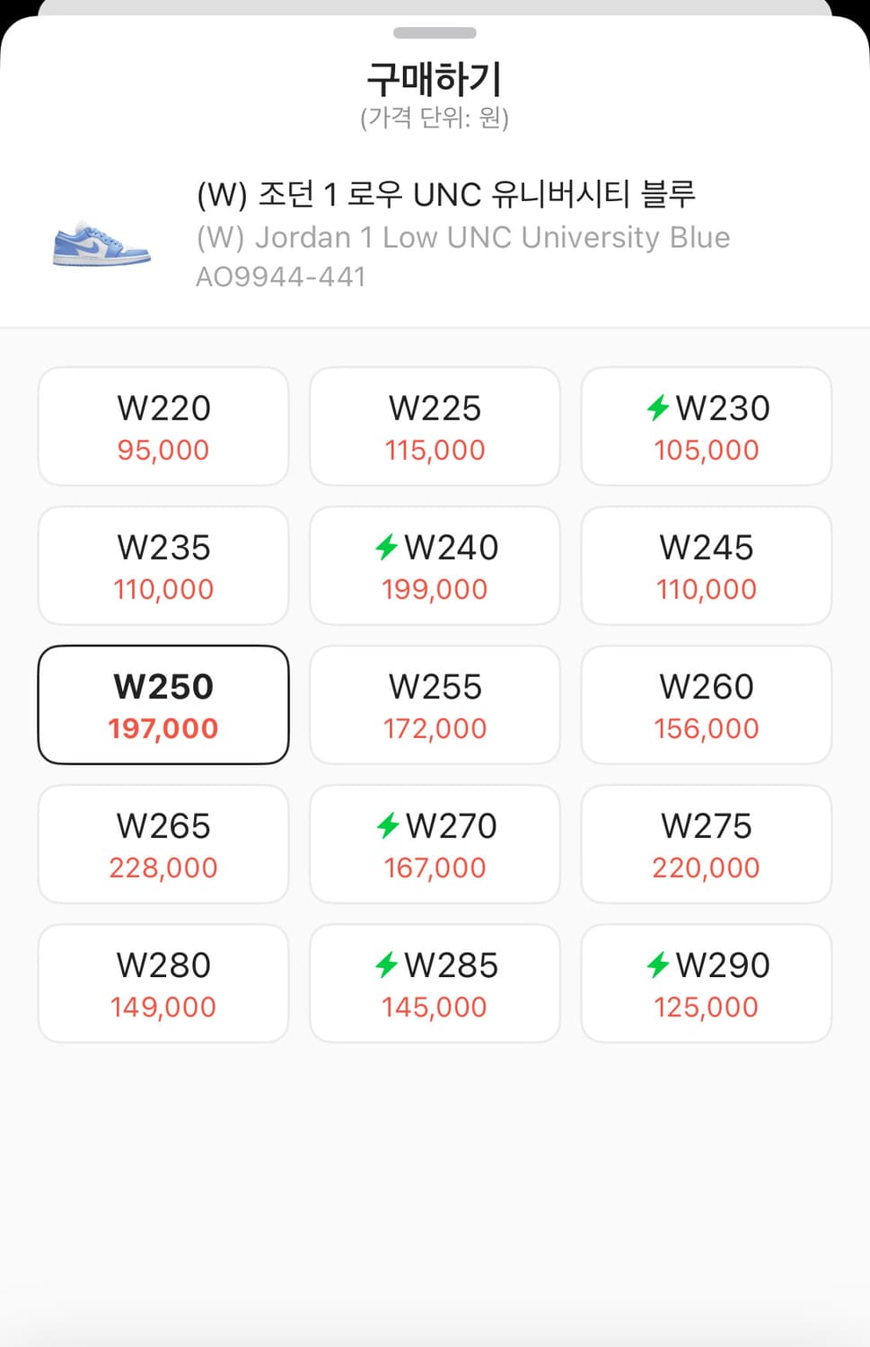 나이키 에어조던1로우 유니버시티 블루 상품이미지4