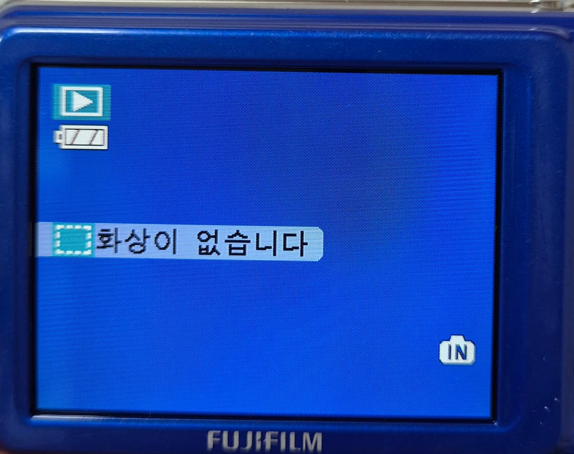 빈티지 디카) 후지필름 파인픽스 J30 르세라핌 김채원 디카 상품이미지8