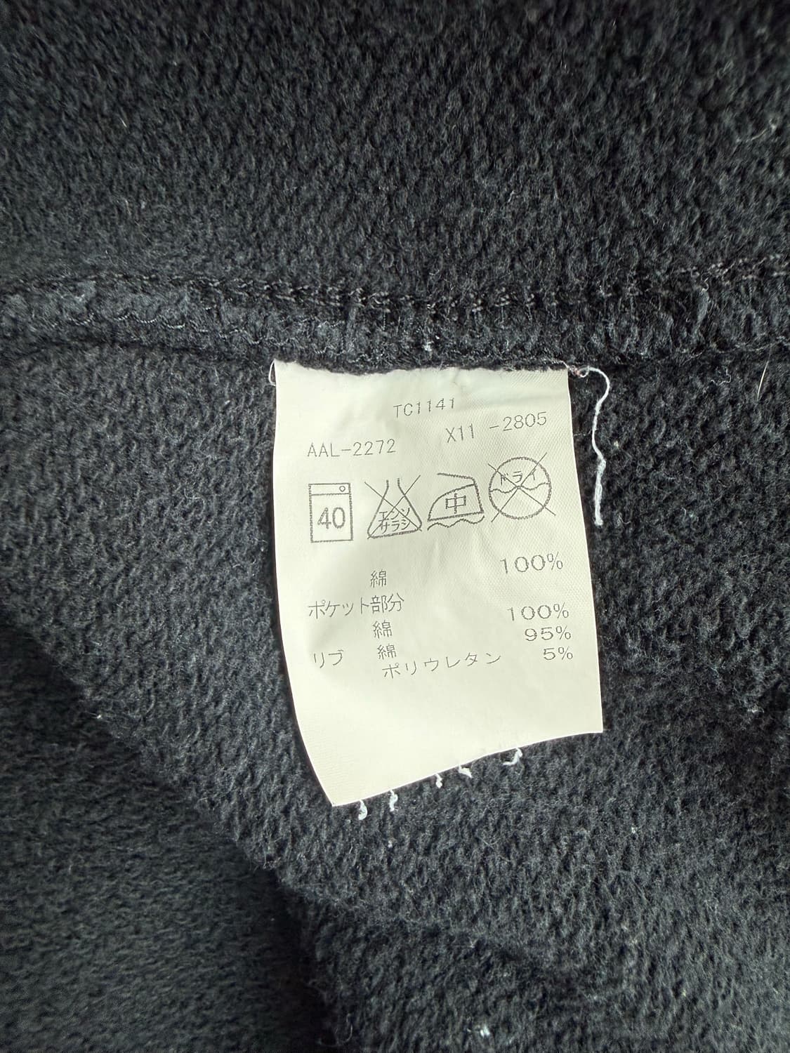 JAPAN ALPHA INDUSTRIES 알파인더스트리 MA-1 스웻셔츠 상품이미지5