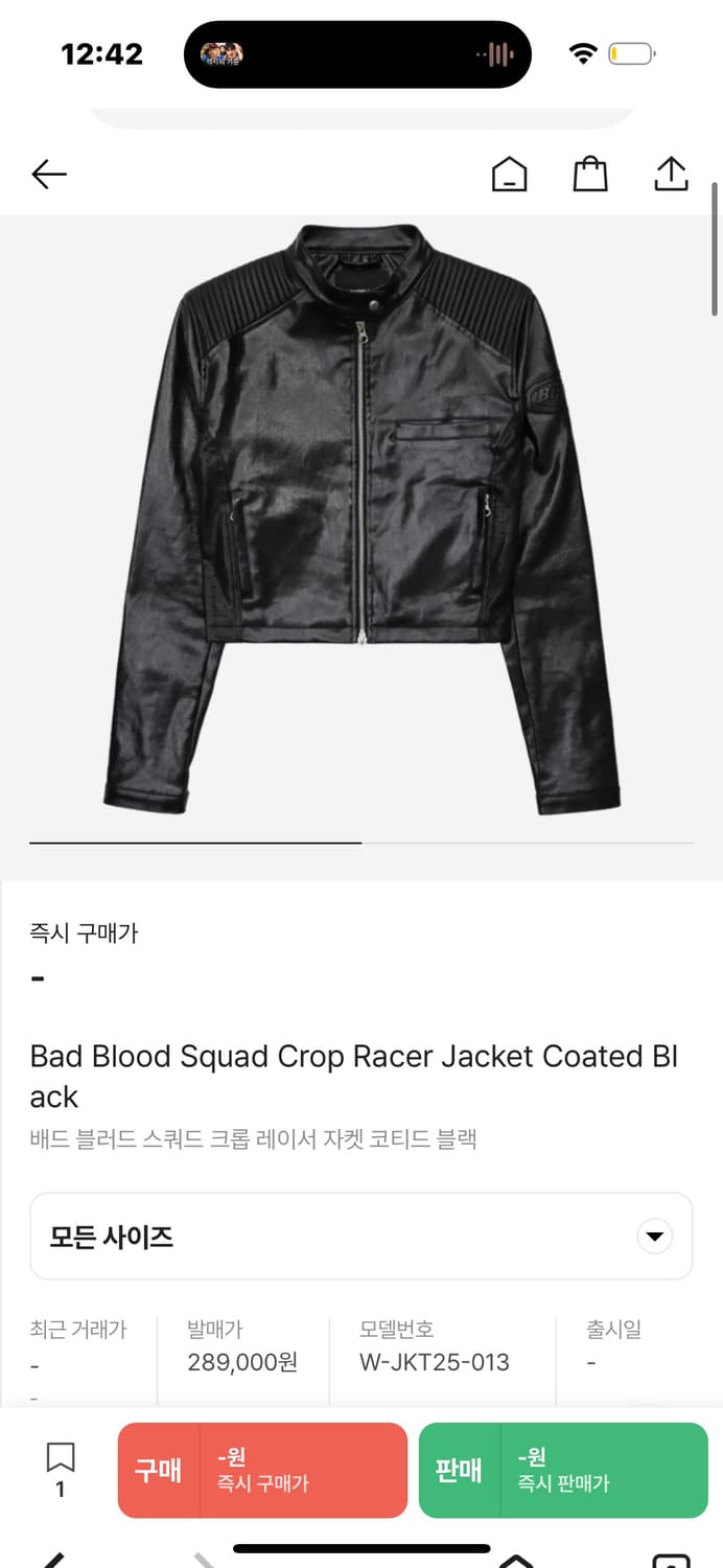 BADBLOOD 스쿼드 크롭 레이서 자켓 바지 셋업 블랙 새상품 상품이미지7