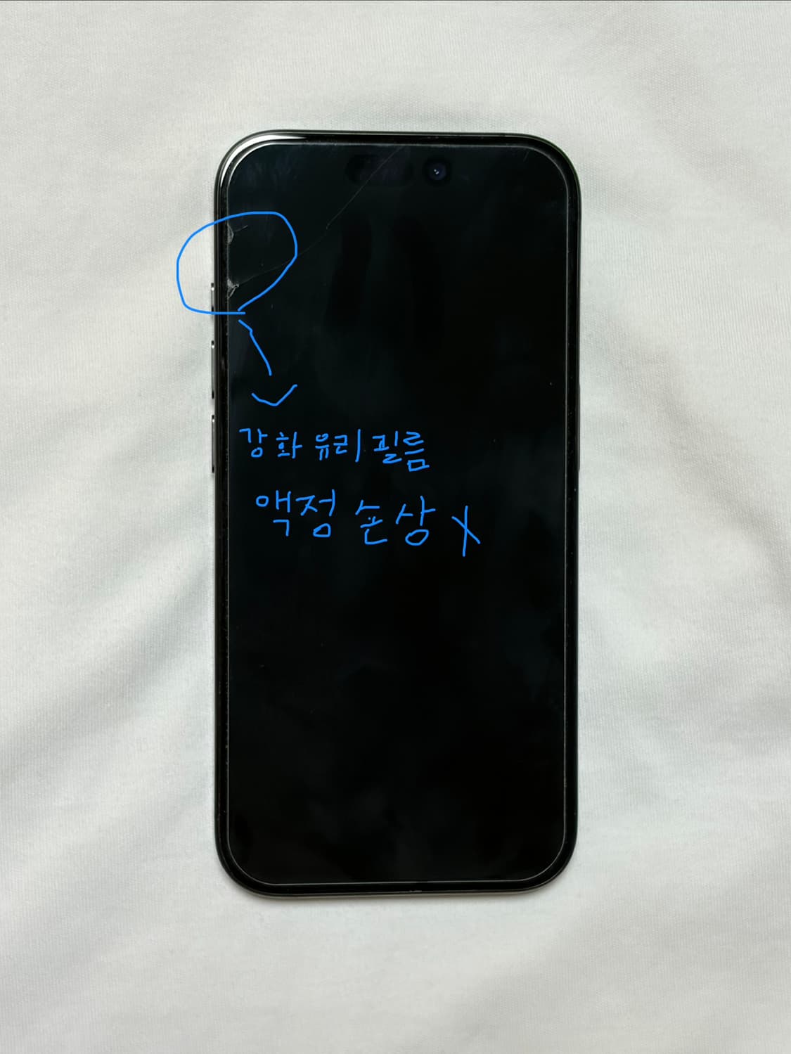 아이폰15프로 128gb 상품이미지2