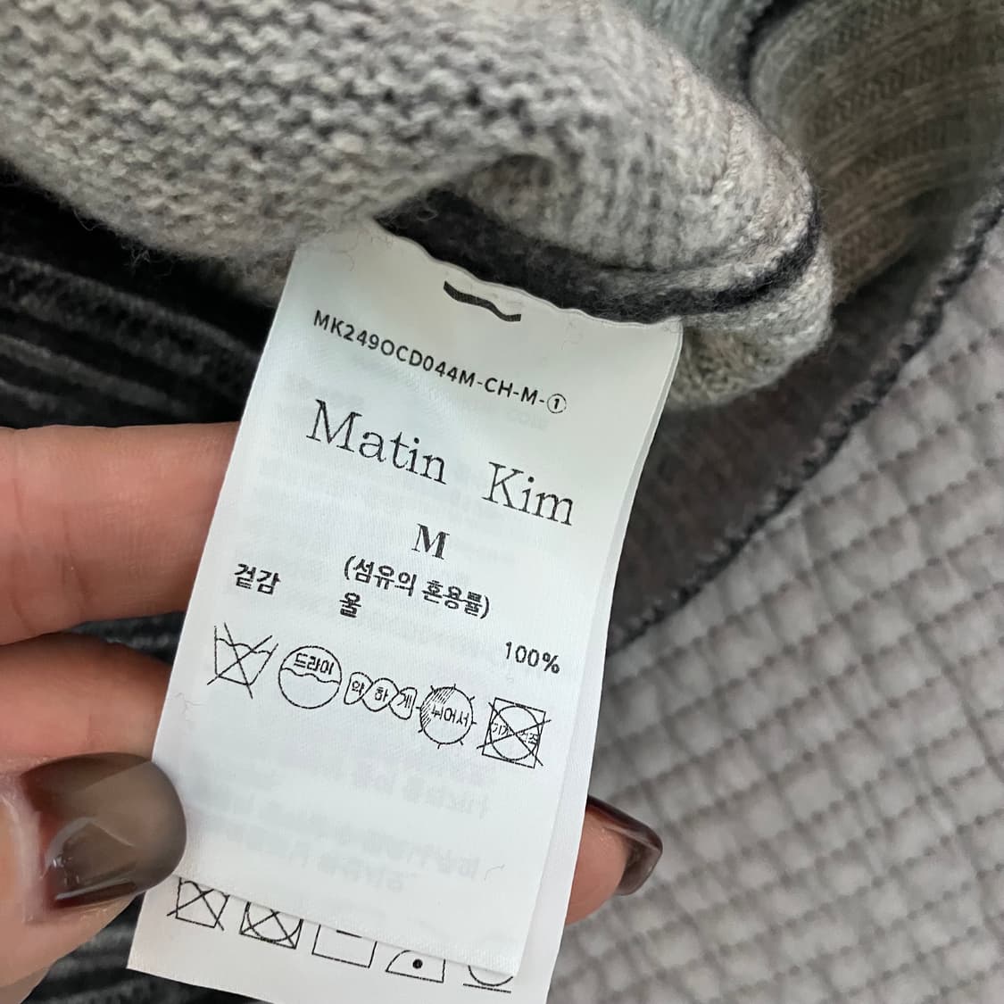 마뗑킴 눈꽃가디건 그레이 M 상품이미지3