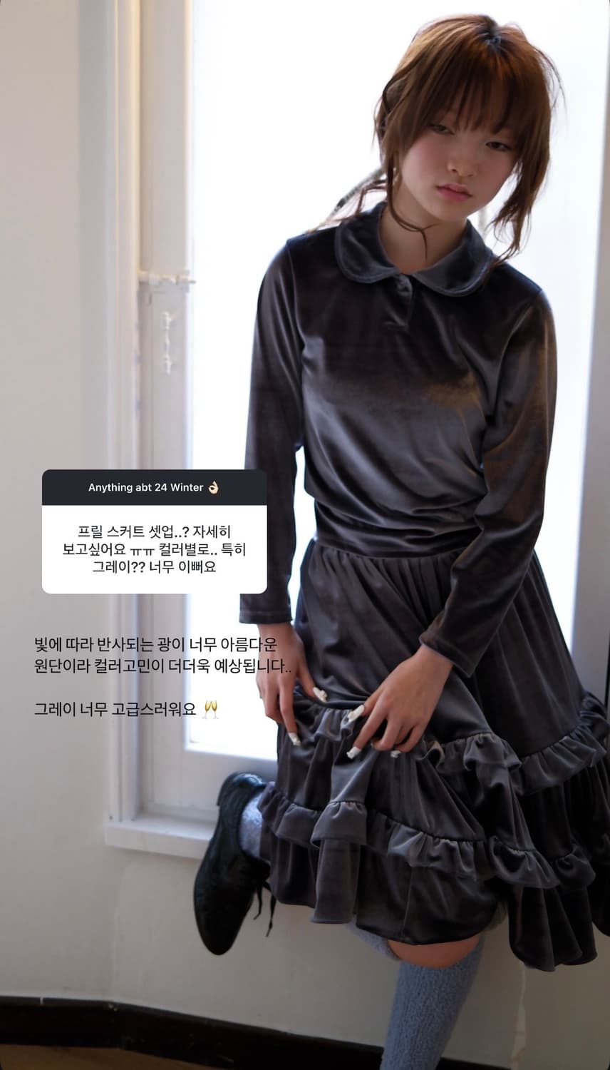 샵페어리 벨벳 스커트 구해요 (그레이) 상품이미지1