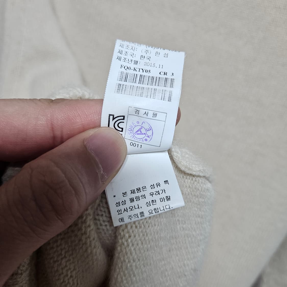 랑방 컬렉션 한섬 캐시미어 니트 F 상품이미지7