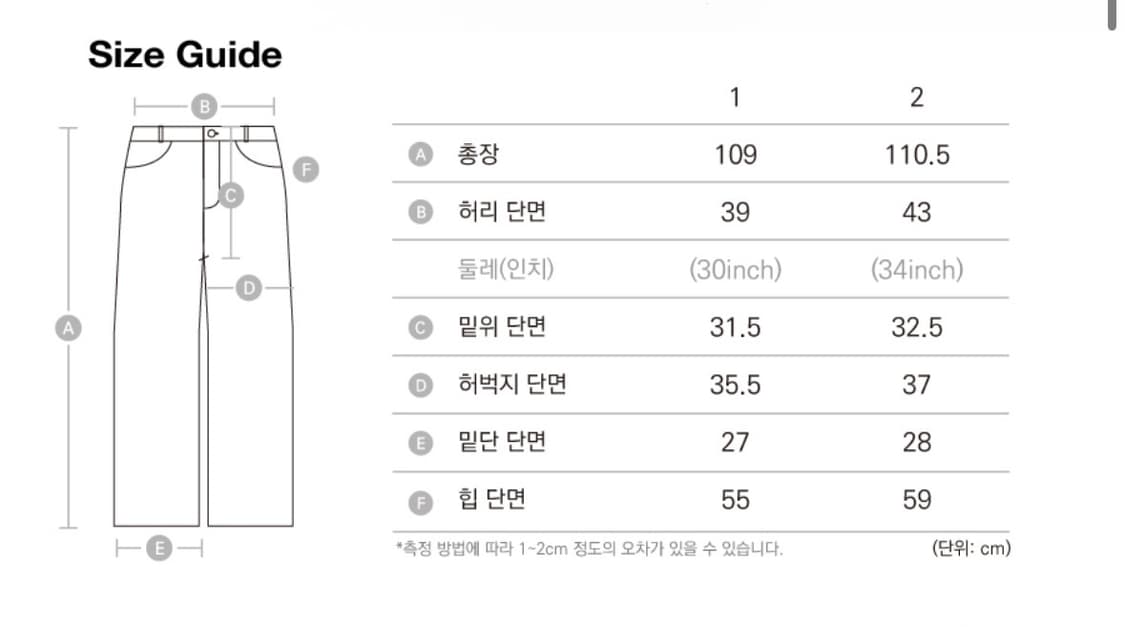 아캄 스네이크 데님팬츠 상품이미지3