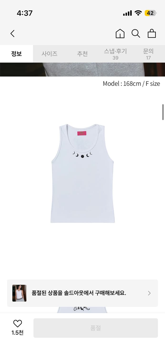 엔와이엑스엑스 P.O.M BACK POINT SLEEVELESS 상품이미지4