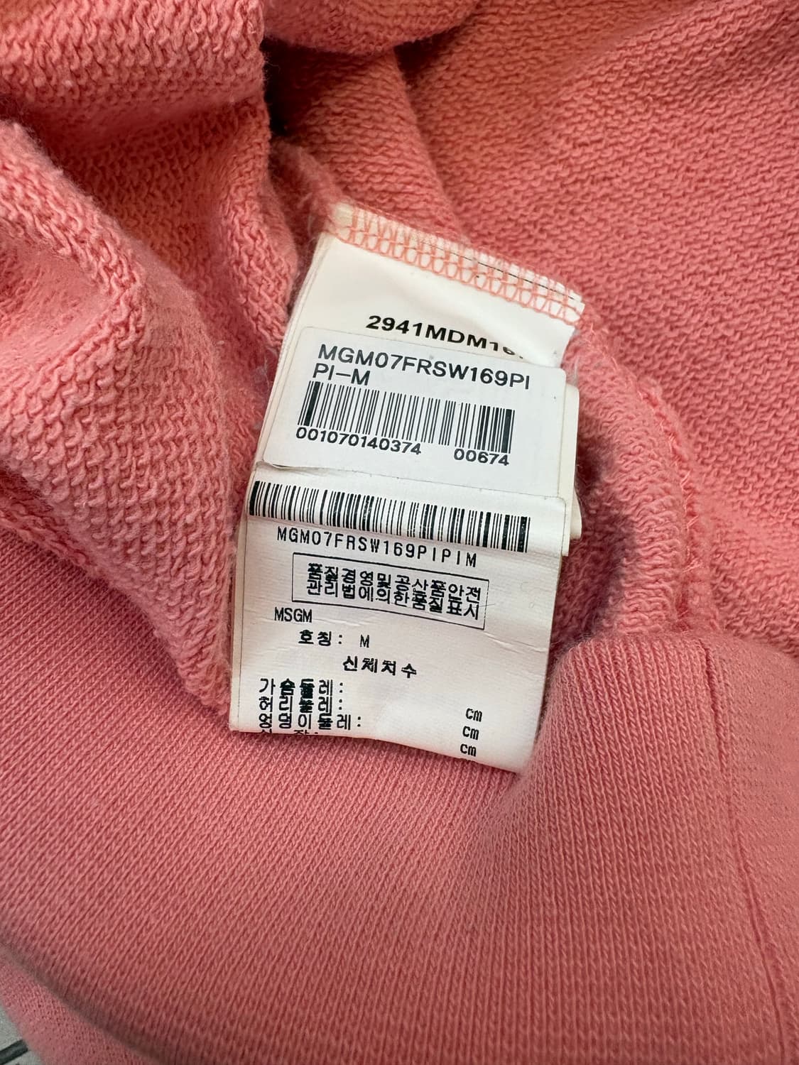 MSGM 로고 핑크색 후드티 상품이미지8