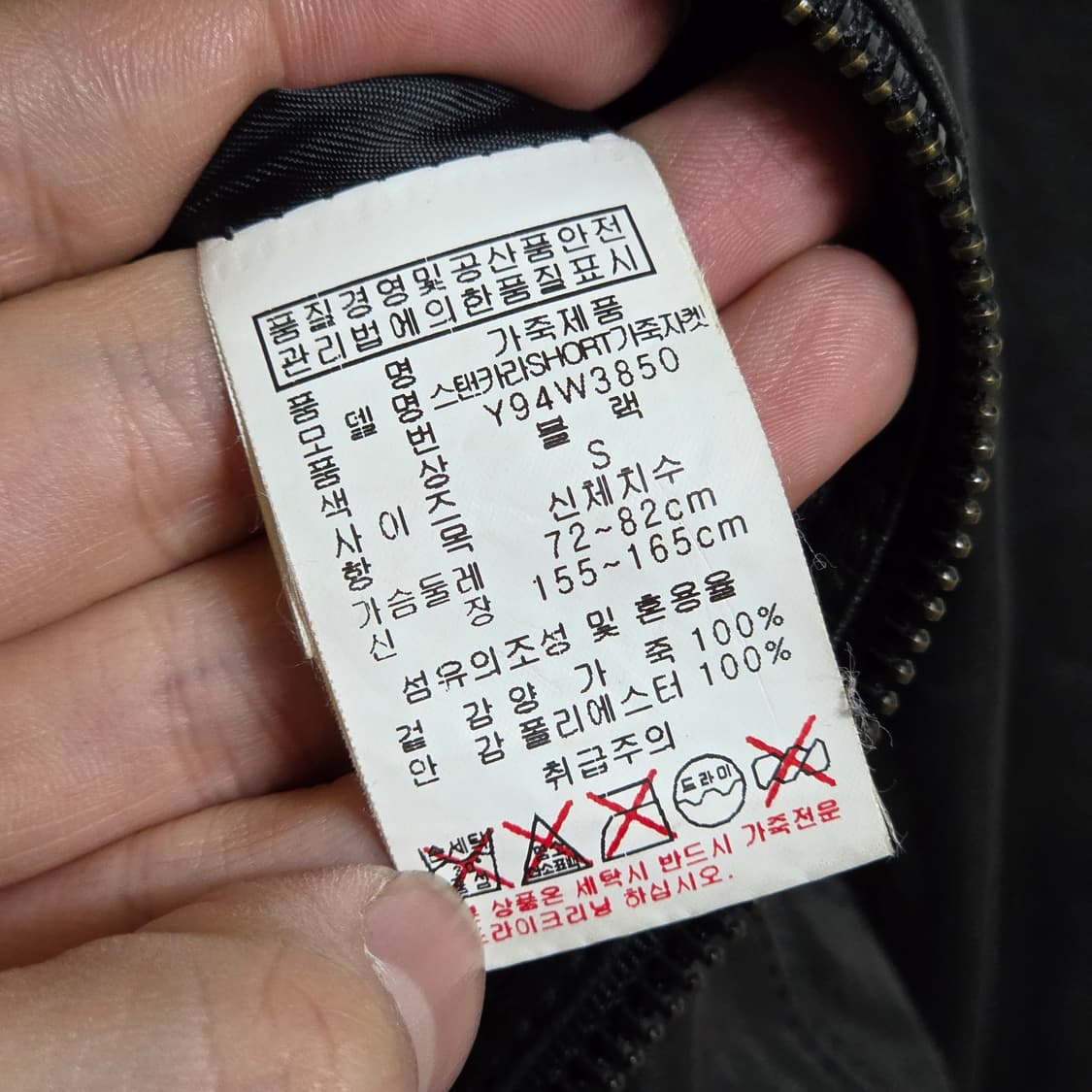 빈티지 양가죽 크롭 봄버 자켓 상품이미지9