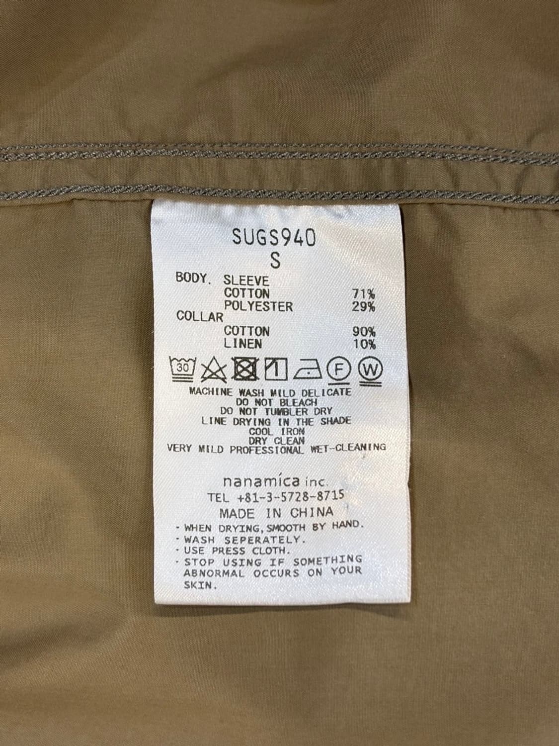 (S) 나나미카 멀티컬러 윈드셔츠 12.9 상품이미지6