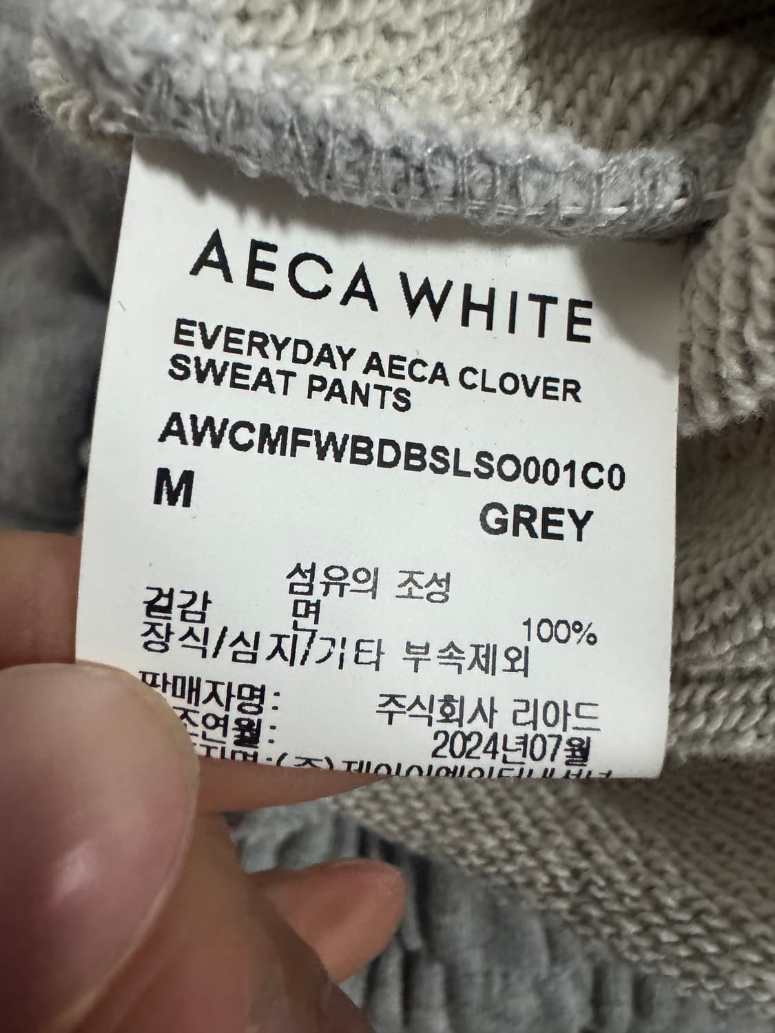 여성 AECA 에이카 화이트 24년도 벌룬 조거팬츠 M 상품이미지4