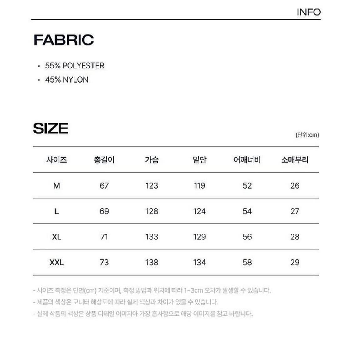 Superdry 웨스턴 다운 재킷 블랙 색상 XL  상품이미지6