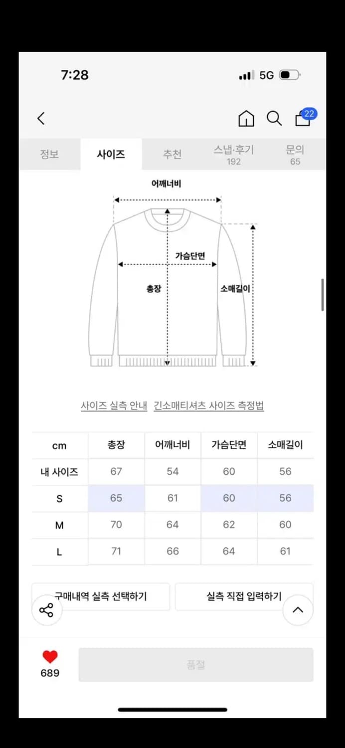 듀테로 디렉터 후드 포레스트 그린 M 상품이미지3