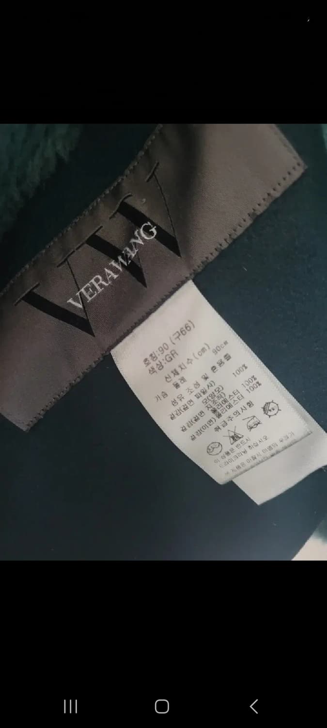 베라왕 양모자켓 리버시블 상품이미지7