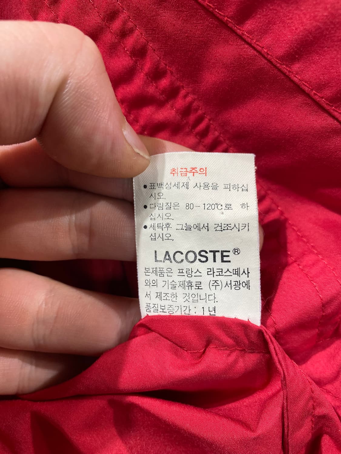 [95] 90s Lacoste 라코스테 야칭 블루종 자켓 상품이미지8