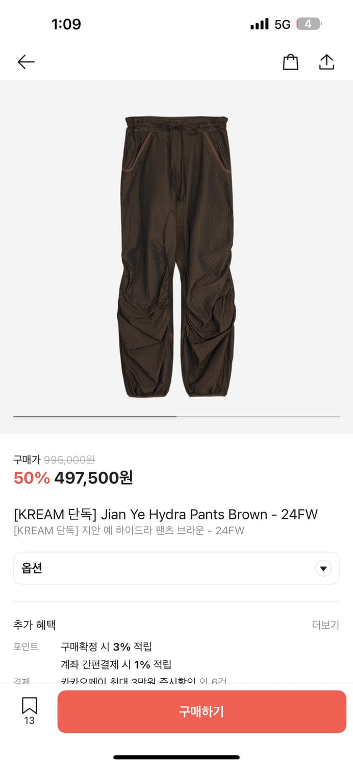 지안 예 Jianye hydra jacket brown 24FW 상품이미지2