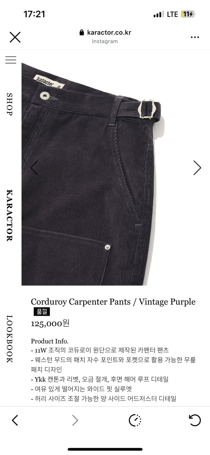 Karactor 코듀로이 카팬터 팬츠 상품이미지4
