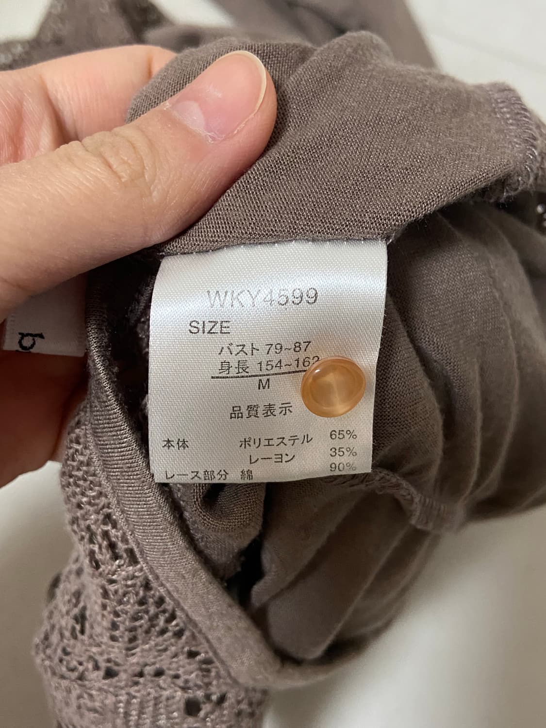 일본 빈티지 모리걸 하구미 슬리브리스 레이스 반팔티 상품이미지5