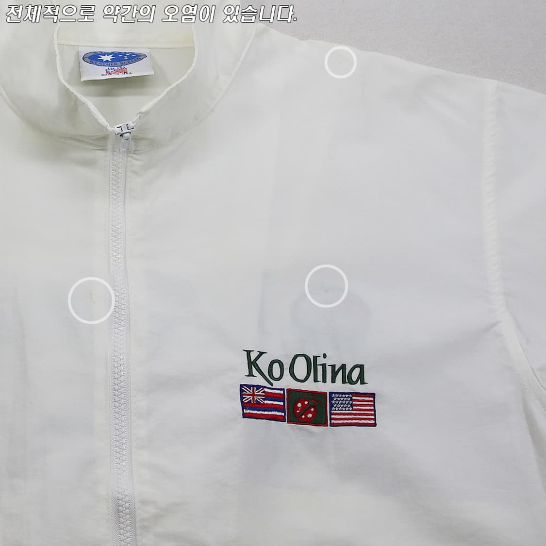 (착용컷) STARBUS 자수 블루종 (남성용 100-103) 상품이미지6