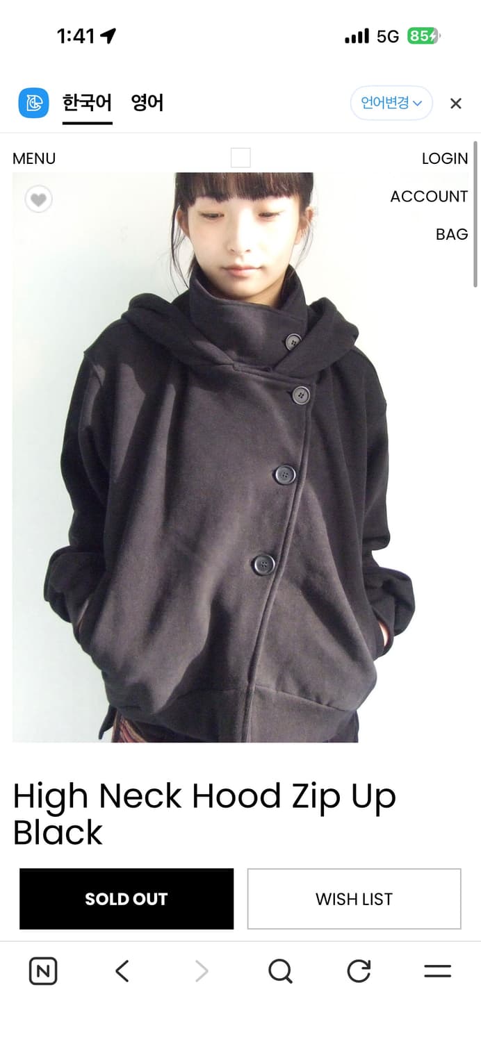 oshigh 오스하이 하이넥 후드집업 사이즈 1 상품이미지1