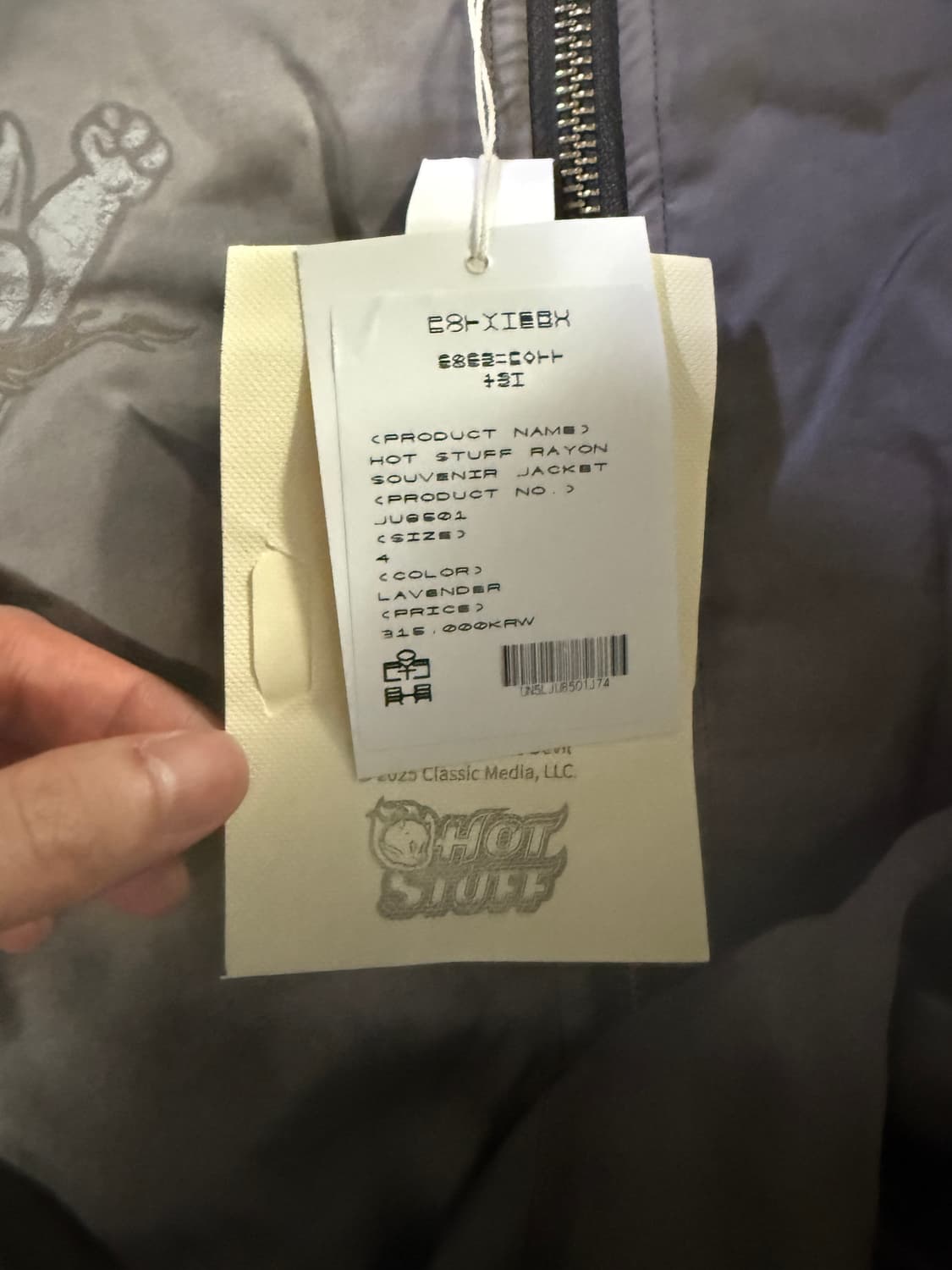 4사이즈 폴리테루 핫스터프 레이온 수베니어 자켓 라벤더 상품이미지4