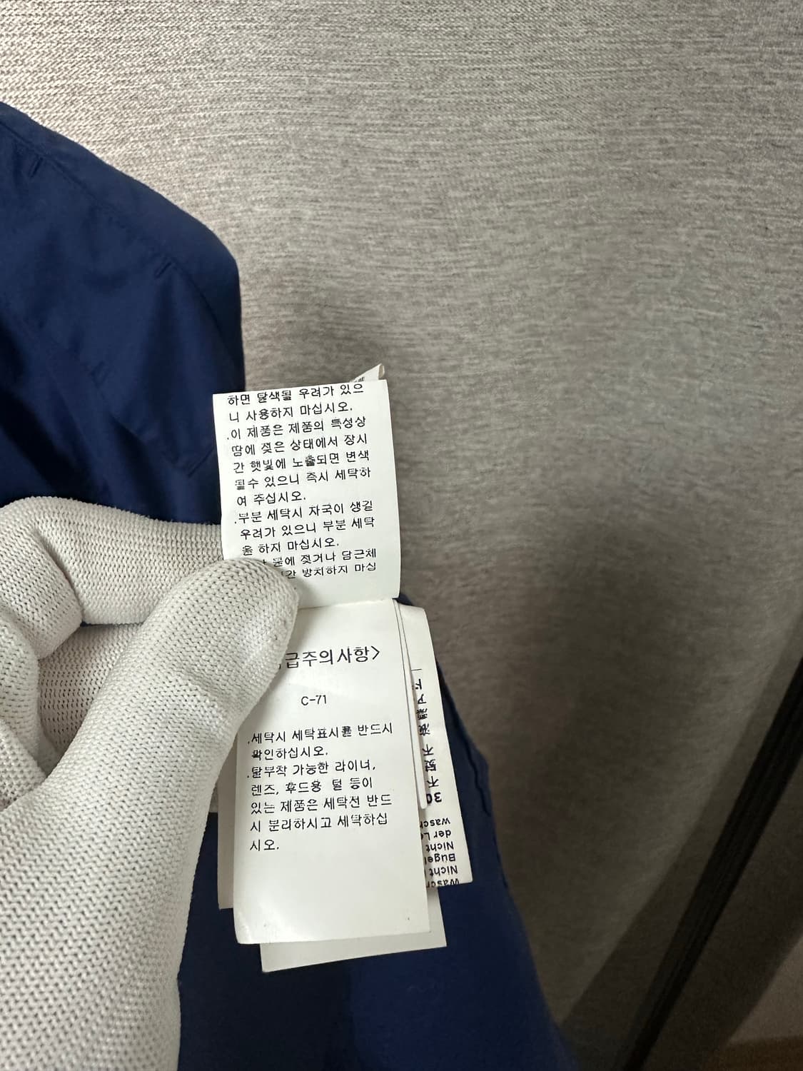 CP컴퍼니 집업 자켓 블루 (XL) 상품이미지7