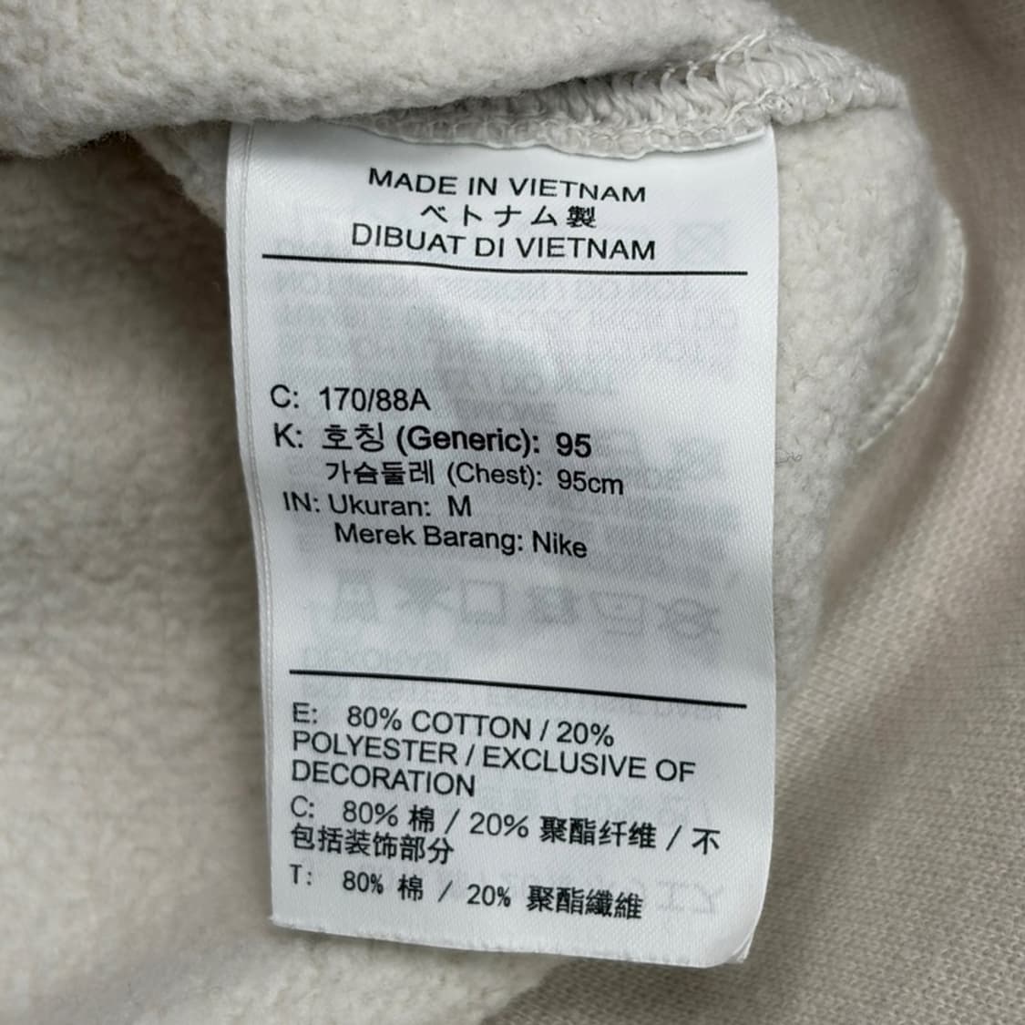NIKE 패치 워크 스웨트셔츠 M 상품이미지5