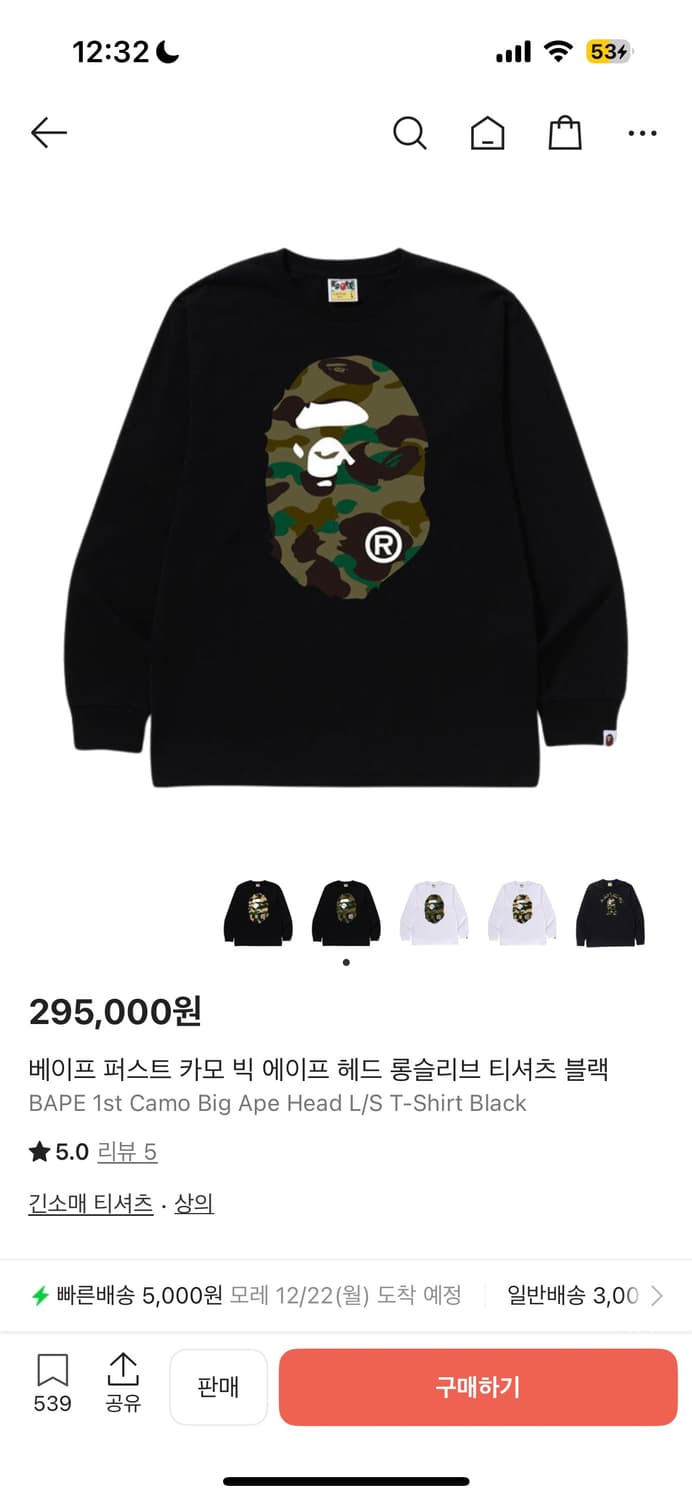 m이나 l사이즈 구해요 상품이미지1