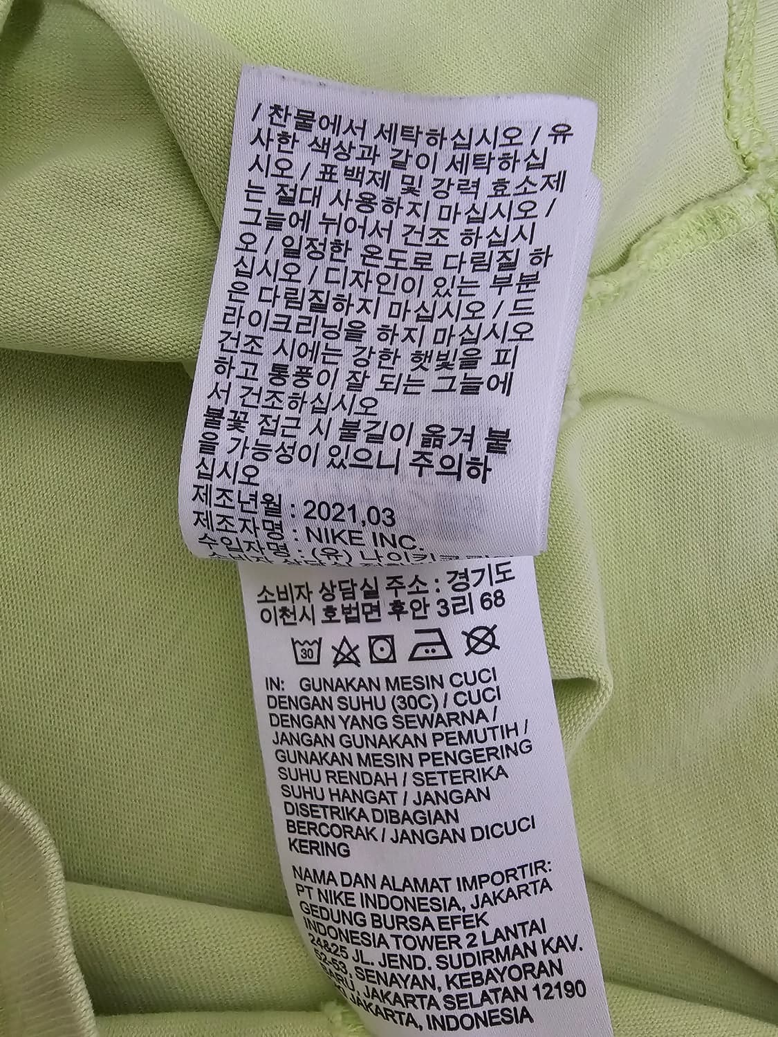 나이키 월드투어 반팔티셔츠 XL 상품이미지4
