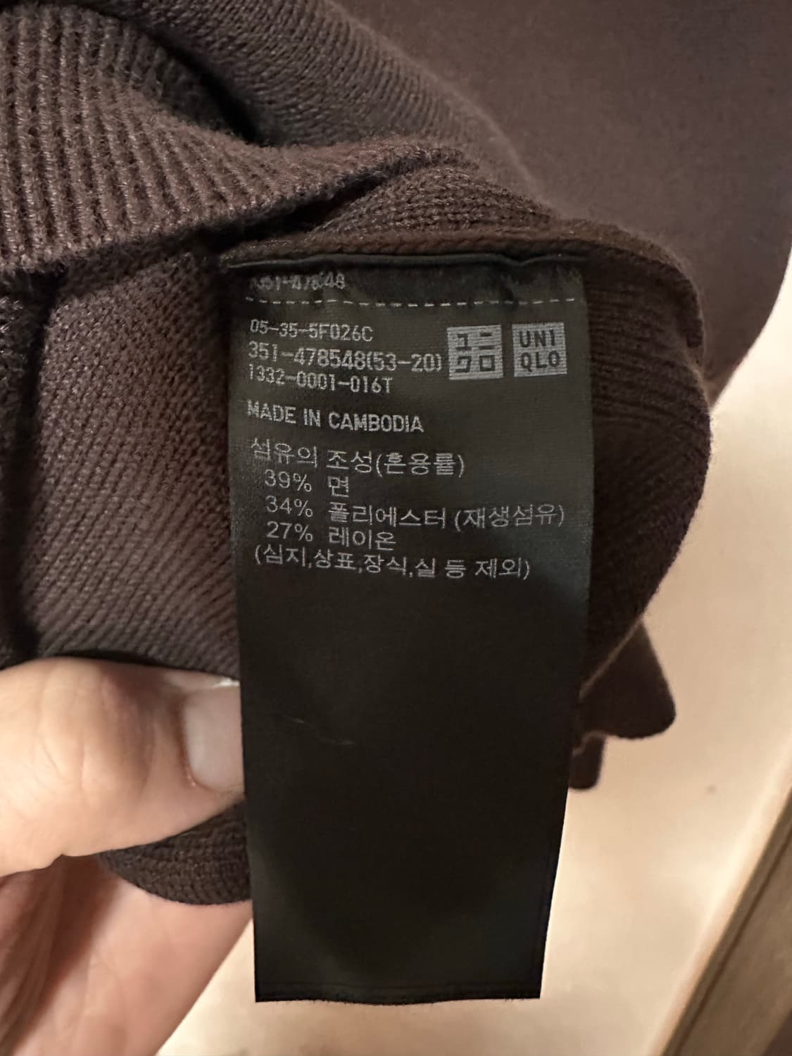 유니클로 M)워셔블밀라노립크루넥스웨터 - BROWN 상품이미지4