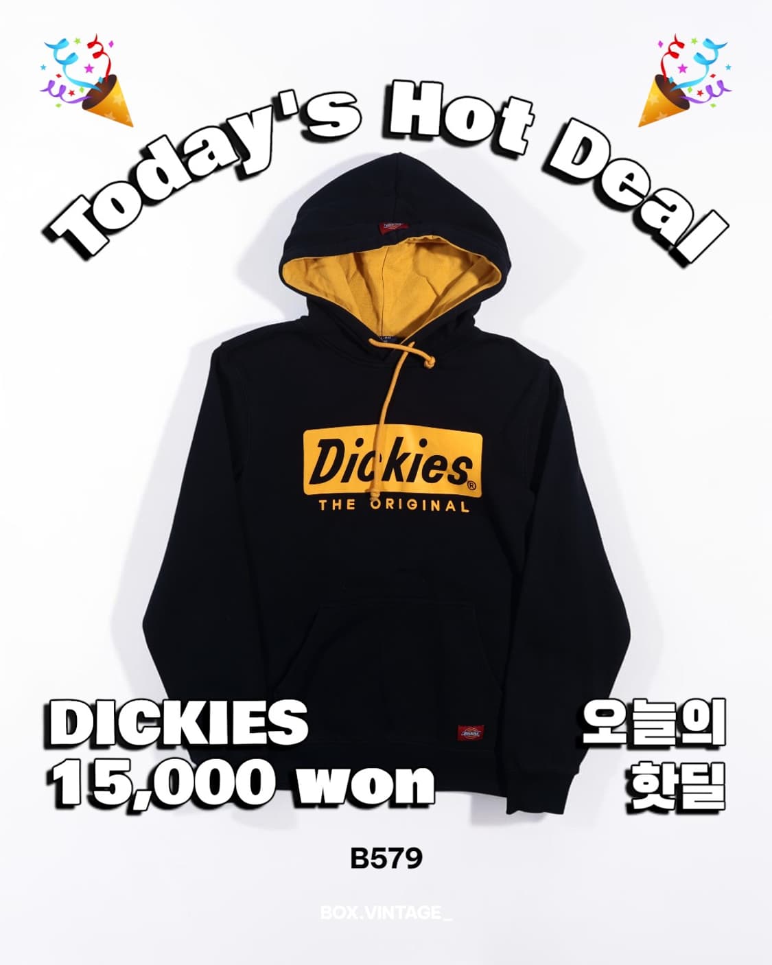 [핫딜] 디키즈 프린팅로그 후드티 B579 상품이미지1