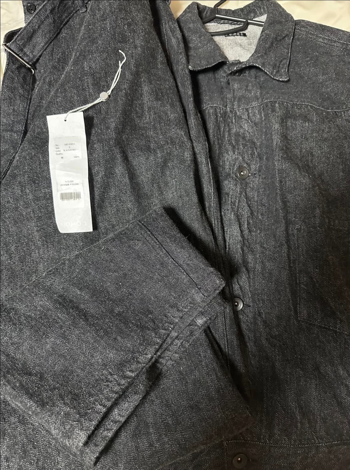 코모리 벨티드 데님 셋업 상품이미지1