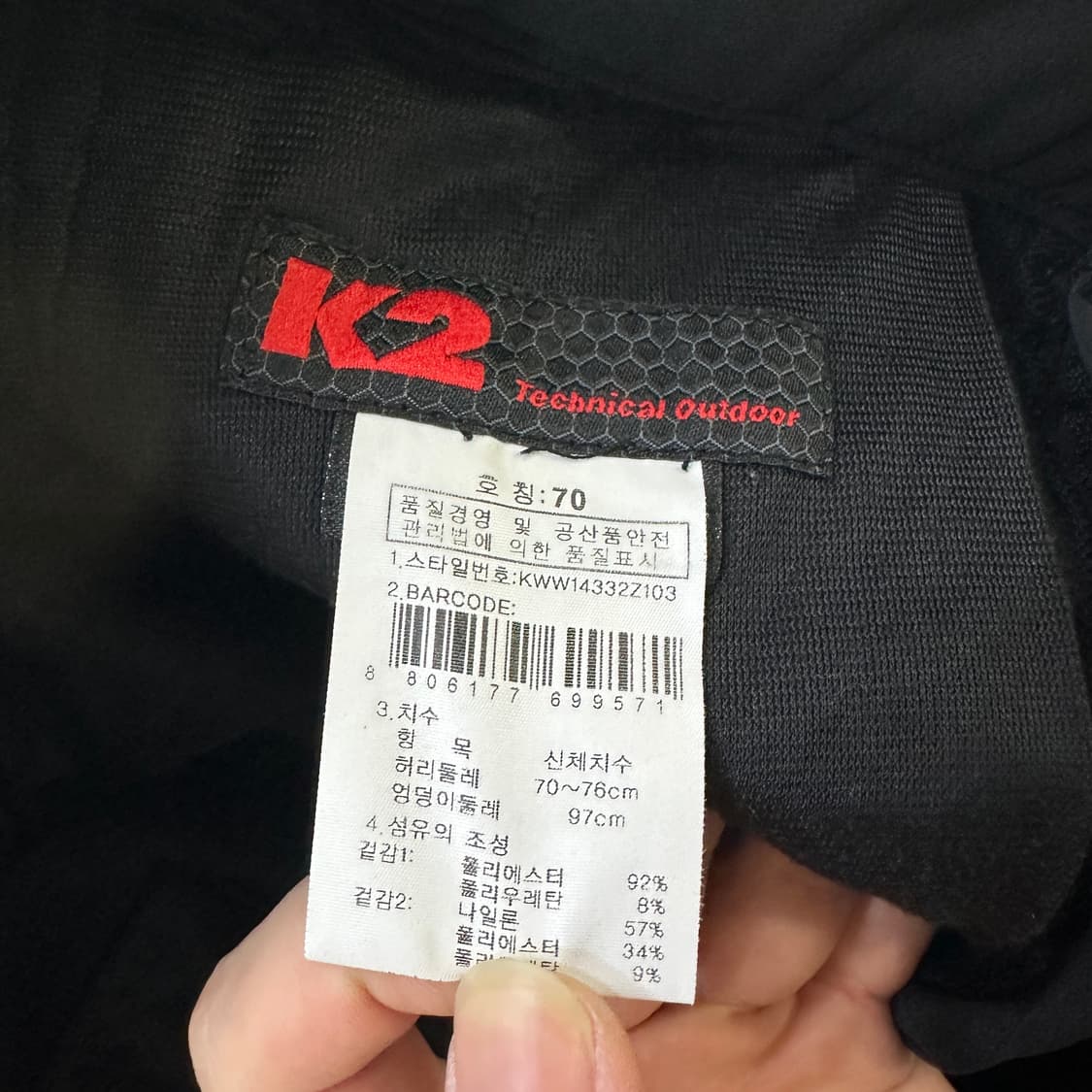 70 K2 기능성 아웃도어 팬츠 0327D 상품이미지2