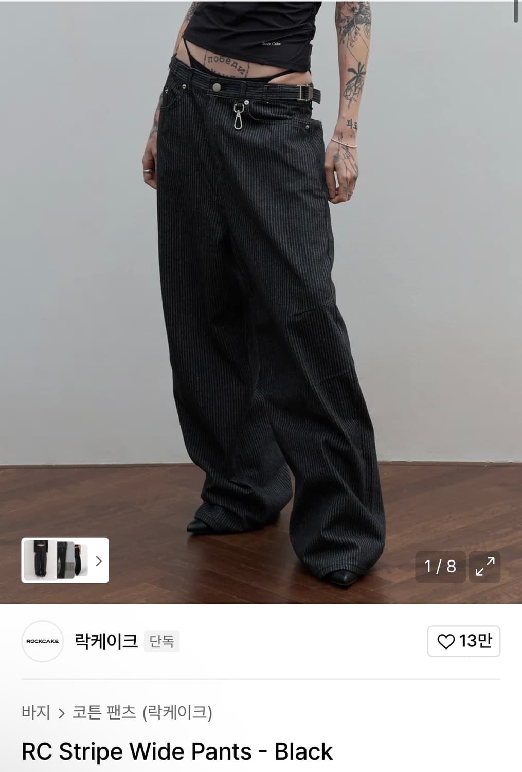 (새상품) 락케이크 RC Stripe Wide Pants - Black 상품이미지1