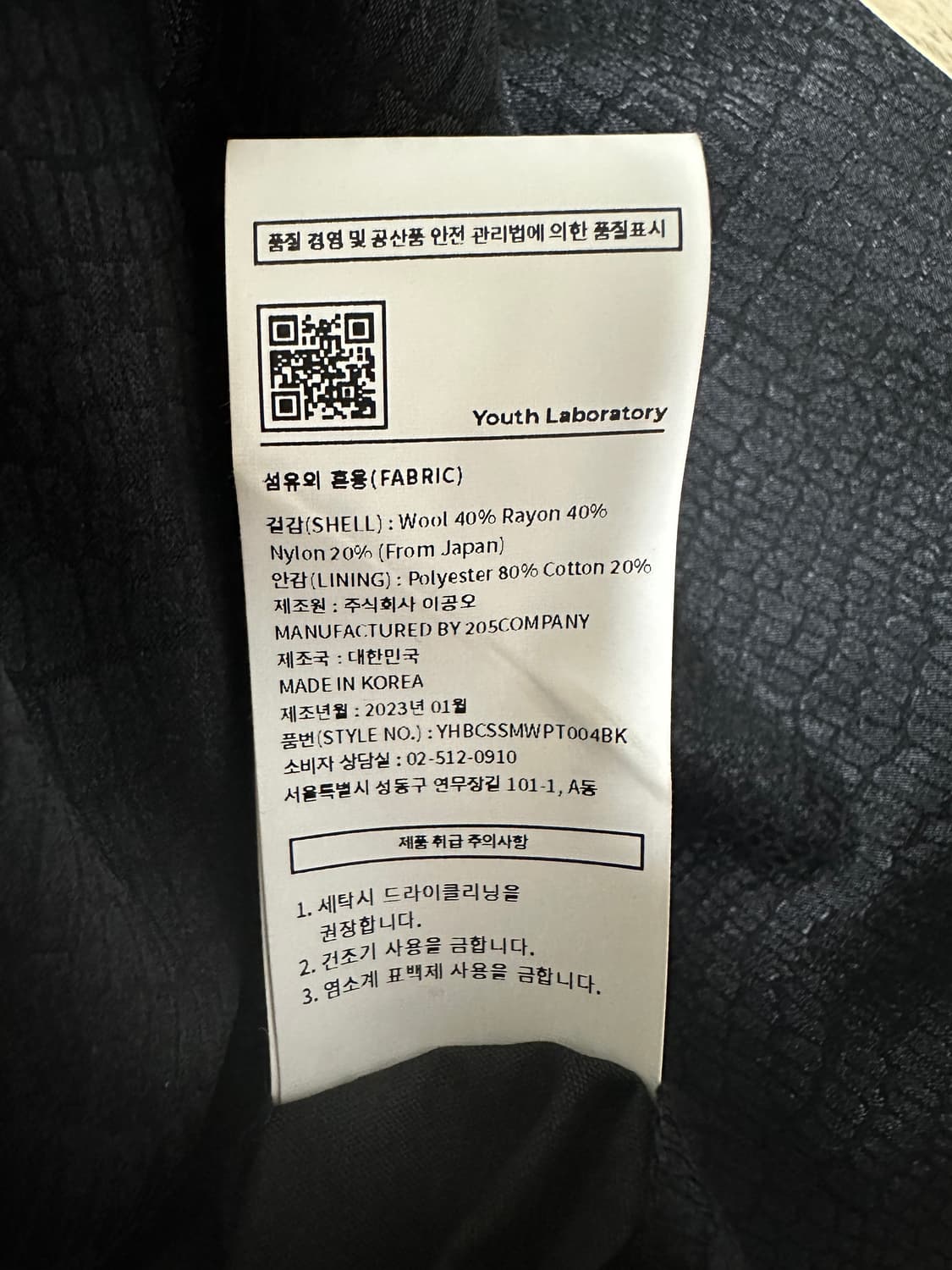 [S]유스 레이어드 투턱 팬츠 상품이미지5