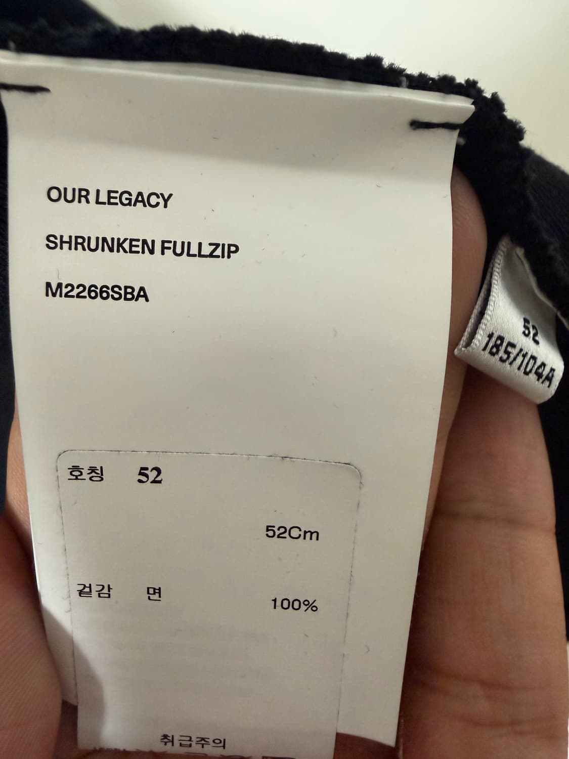아워레가시 슈렁큰 풀 집 상품이미지3
