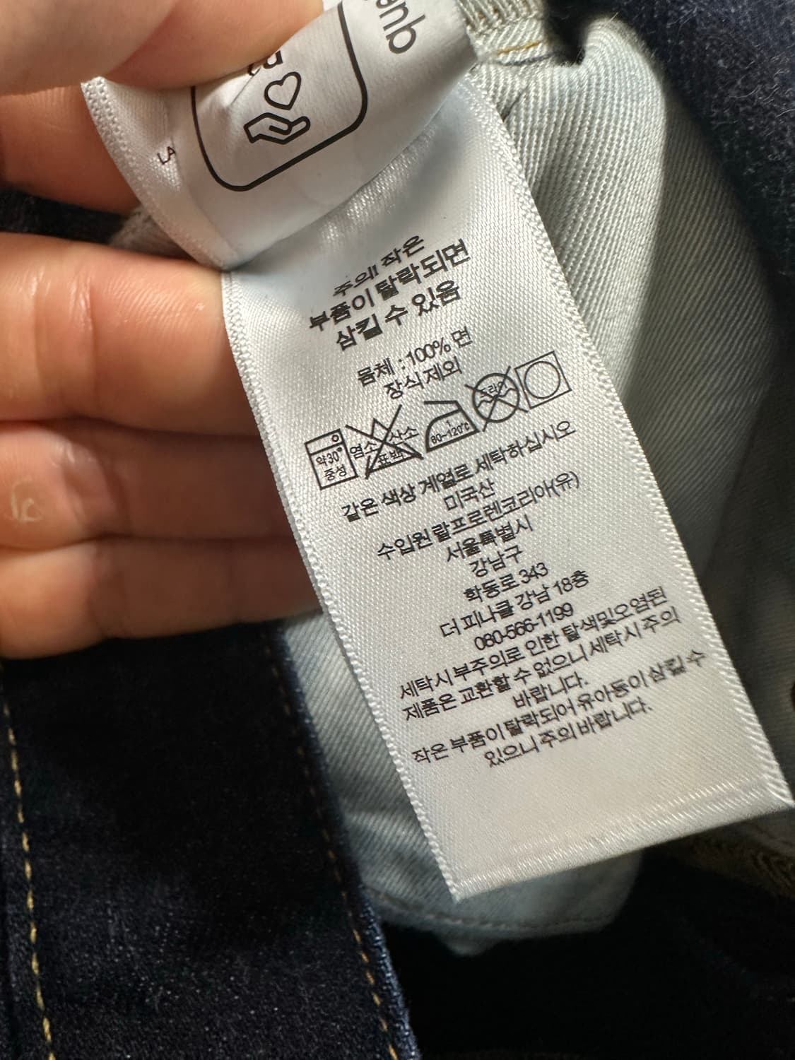 더블알엘 RRL 하이 슬림 셀비지 데님 팬츠 상품이미지5