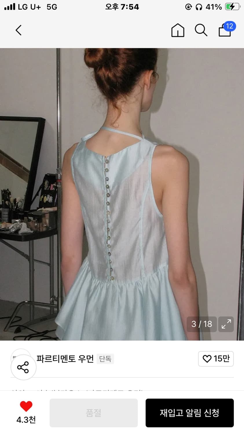 파르티멘토 우먼 타이넥 프릴 블라우스 상품이미지1