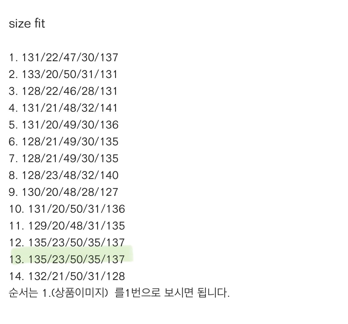 오래된숲 빈티지 안경 y2k 긱시크 상품이미지2