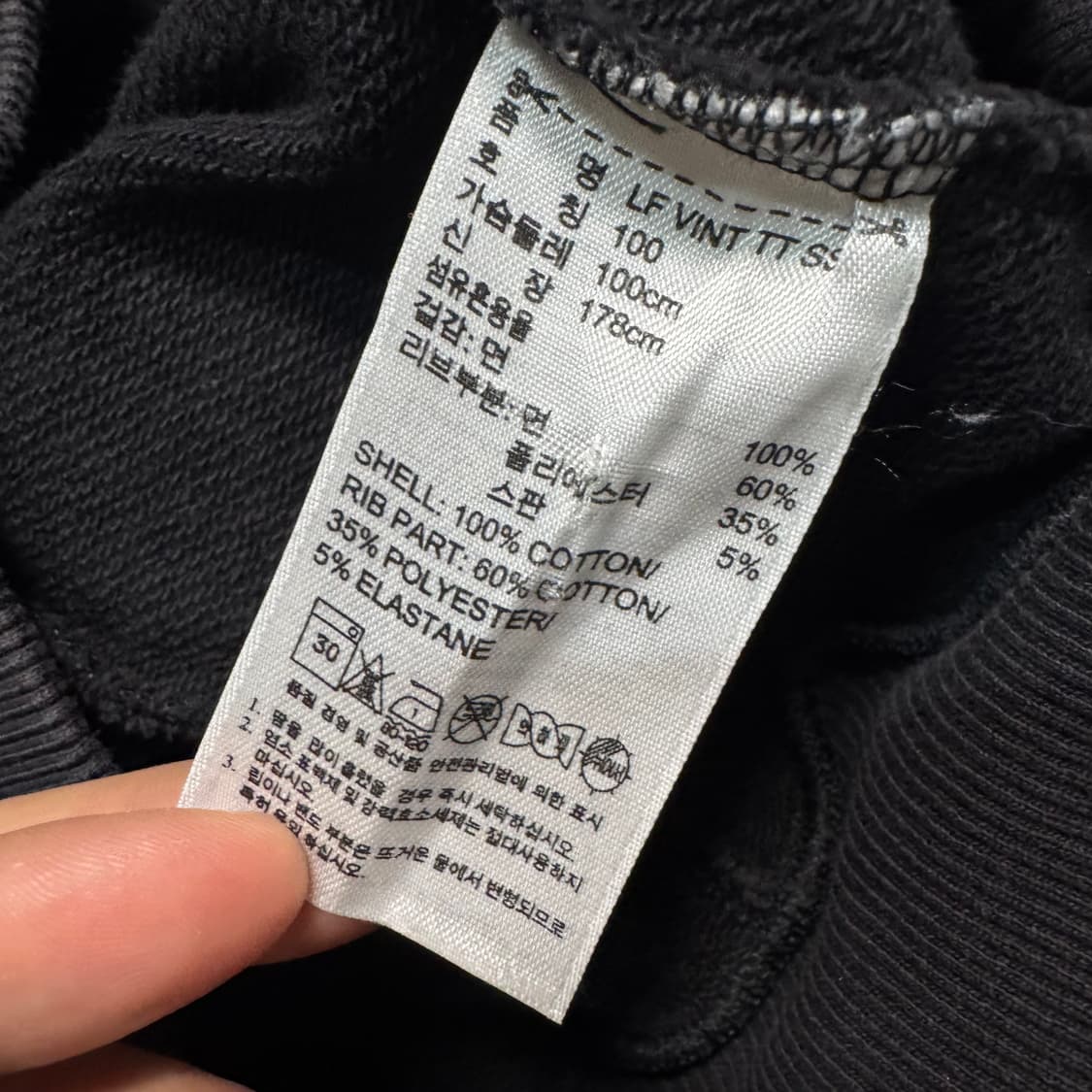 Name : 아디다스 올드스쿨 사이드라인 블랙컬러 코튼져지 :)  상품이미지4