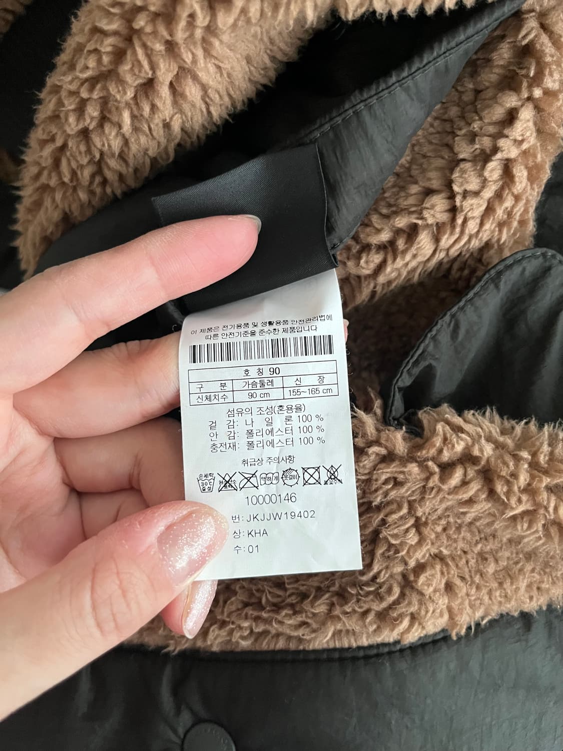 90) 코오롱 키퍼 롱 리버시블 자켓 카키 브라운 상품이미지7