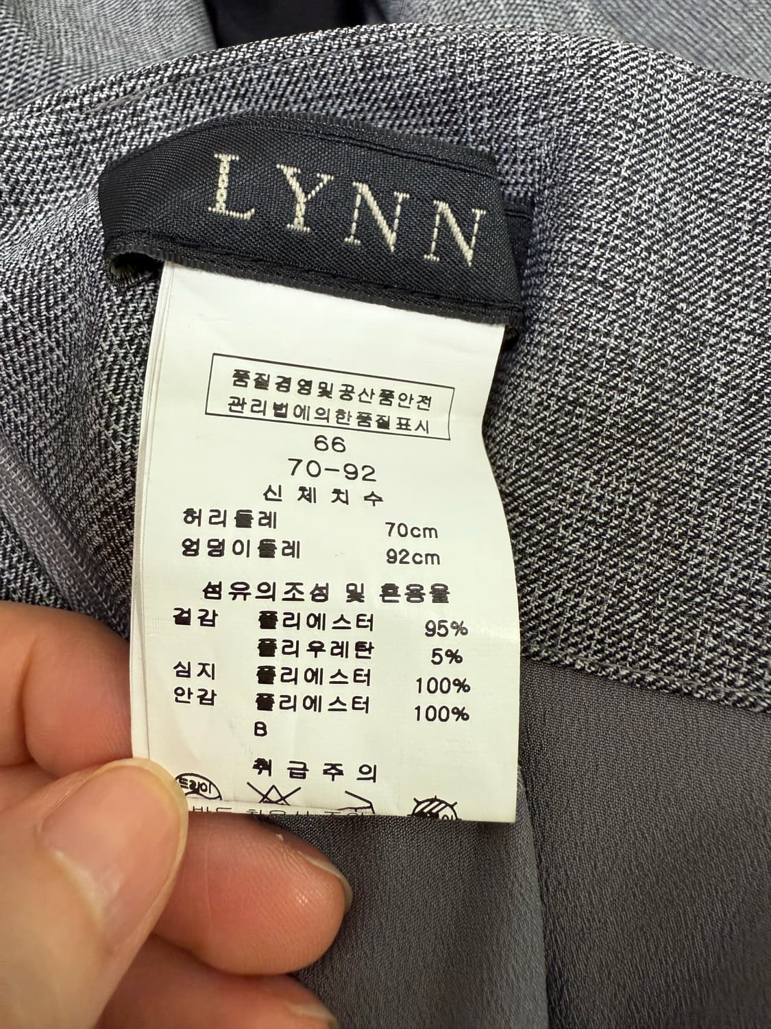 LYNN 여성 정장 자켓+스커트 세트 (66) 상품이미지9