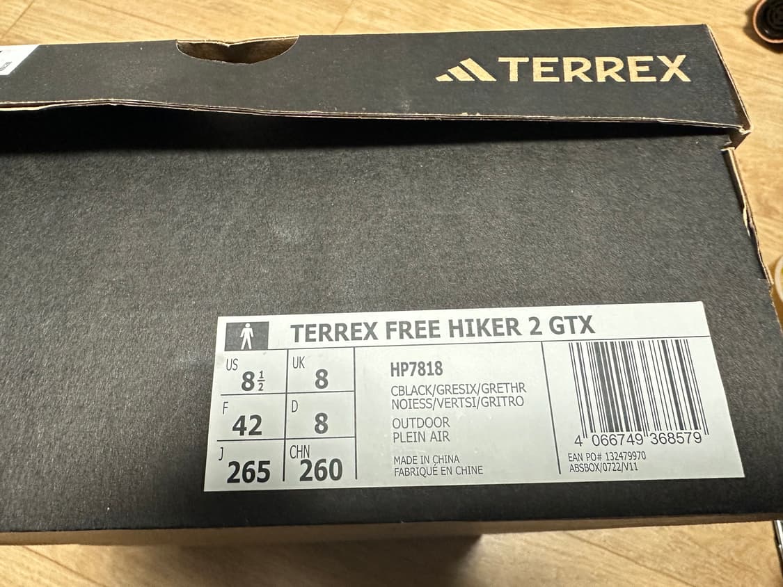 아디다스 테렉스 프리하이커 2.0 고어텍스 블랙 그레이 식스 265 상품이미지9