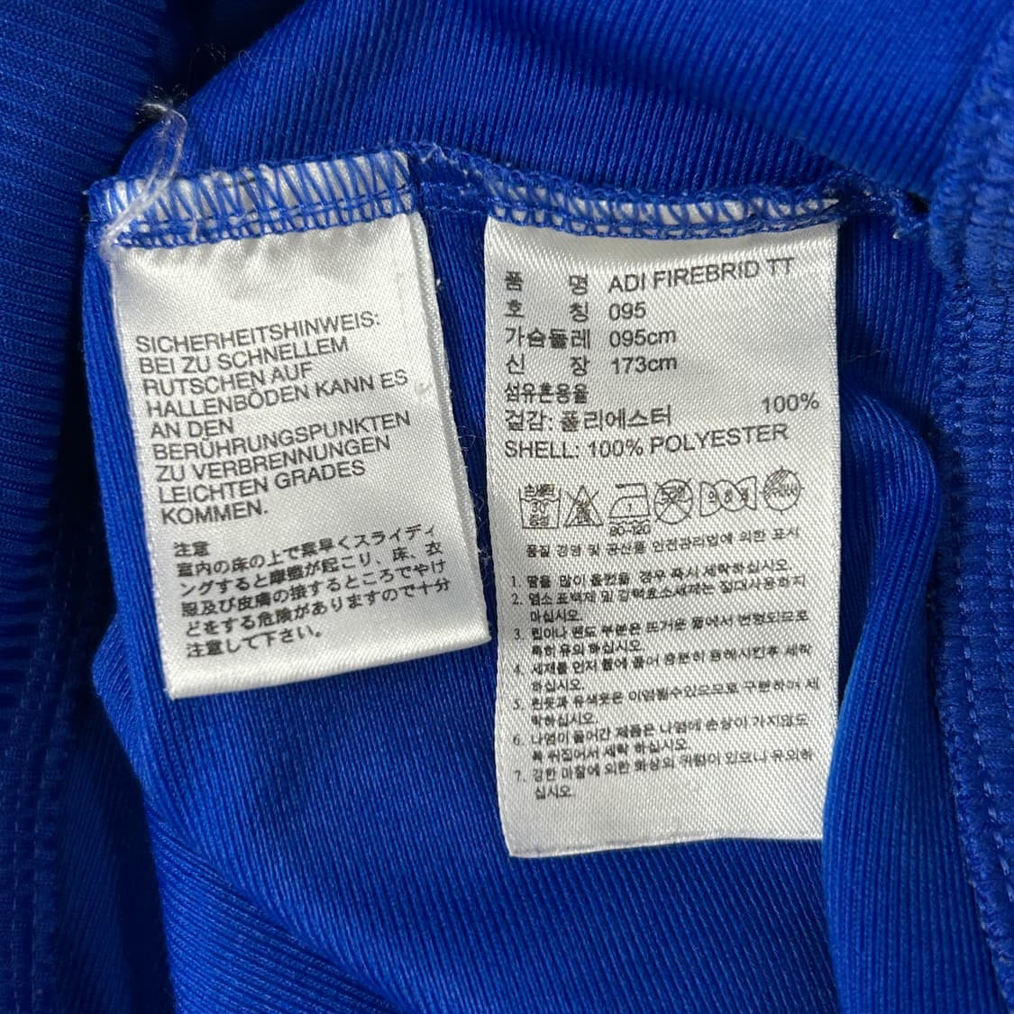 아디다스 블루 파이어버드 져지(95) 상품이미지3