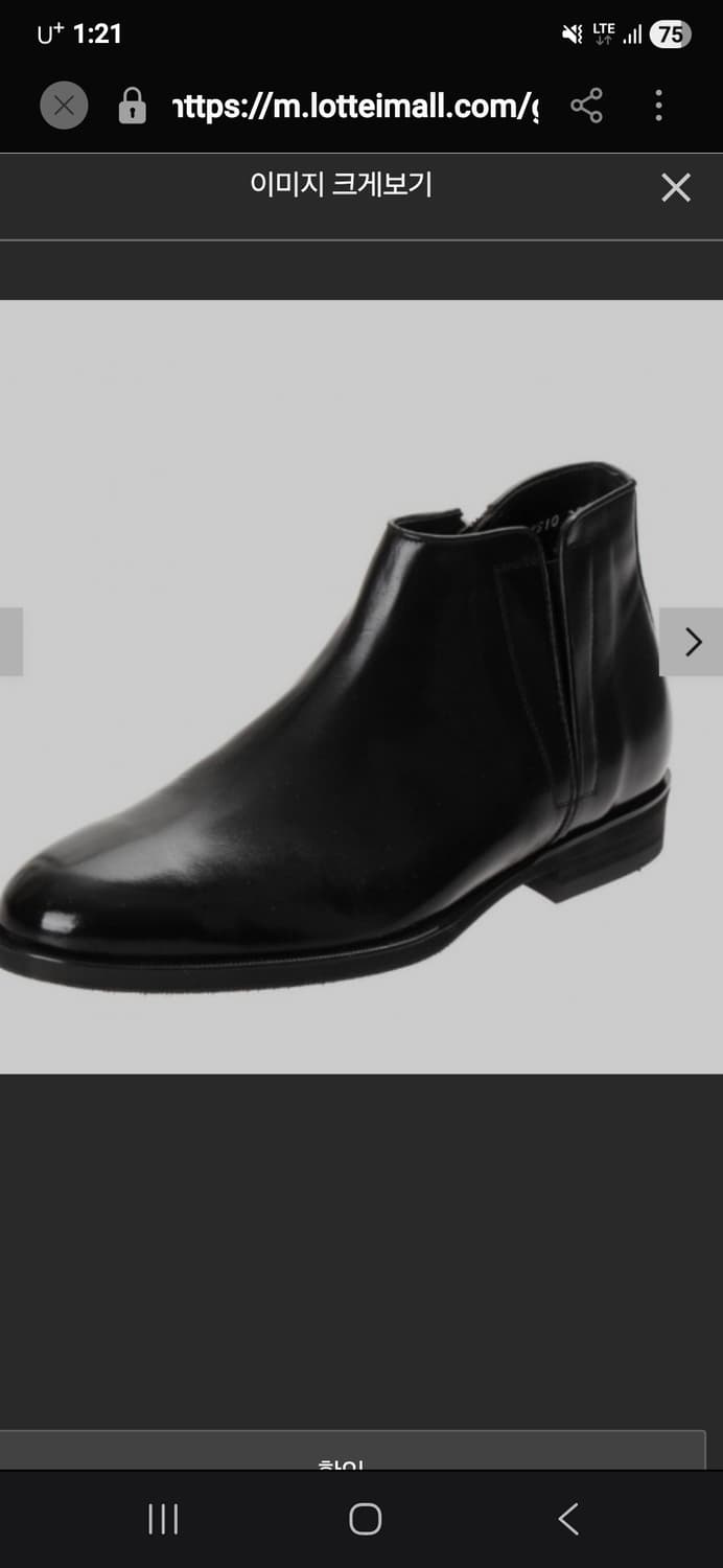 닥스 세미 캐주얼 첼시부츠  앵클가죽 남성 부츠270 상품이미지7