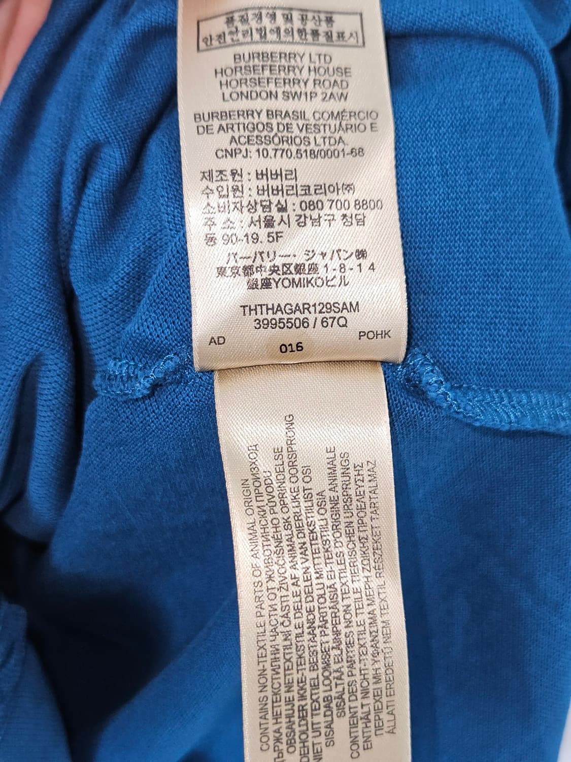버버리 정품 신형 폴로 반팔 카라티 코랄블루 자수로고 L 상품이미지6