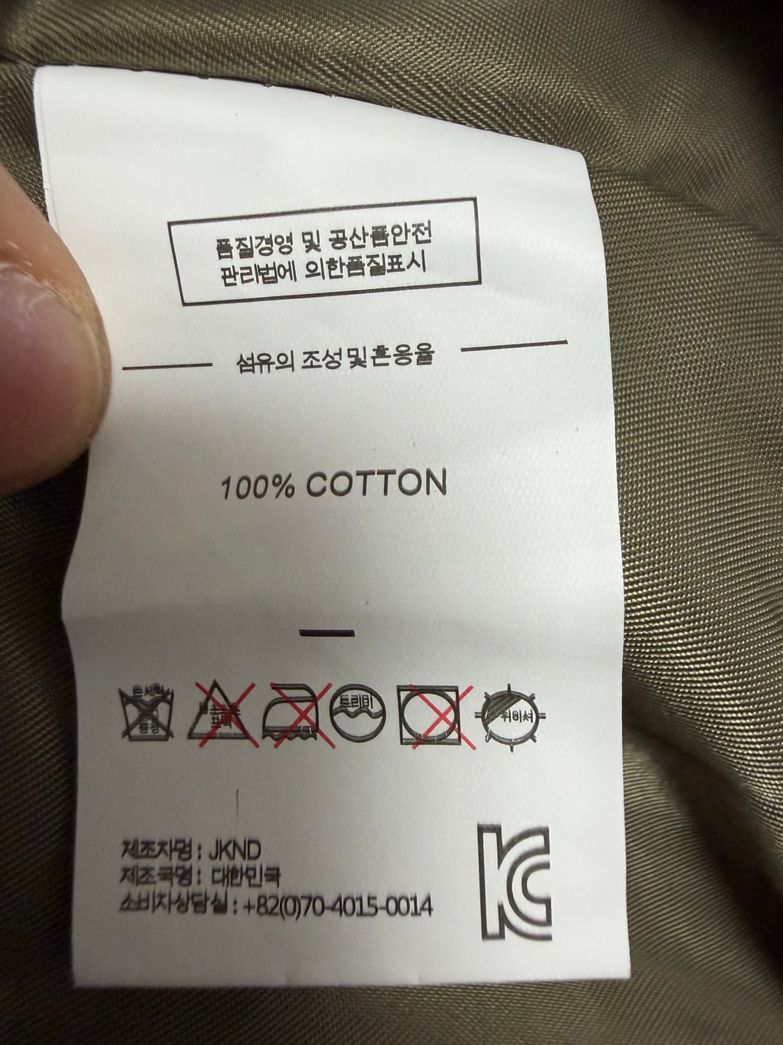 디스이즈네버댓 보아 플리스 재킷 상품이미지4